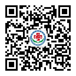 吴阶平医学基金会官方微信