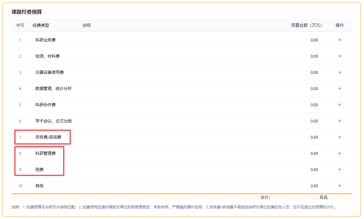 6ff50931-3a9f-4652-b610-cefc84936ee7